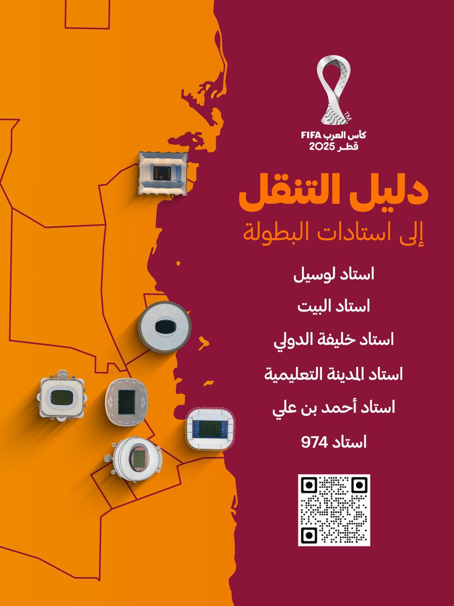 اللجنة العليا للمشاريع والإرث tweet media