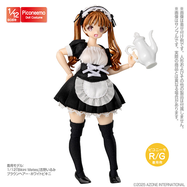 メイド大回転出品 大阪】☕新商品のご案内☕ #アゾン より □1/12サイズ 「メイド衣装