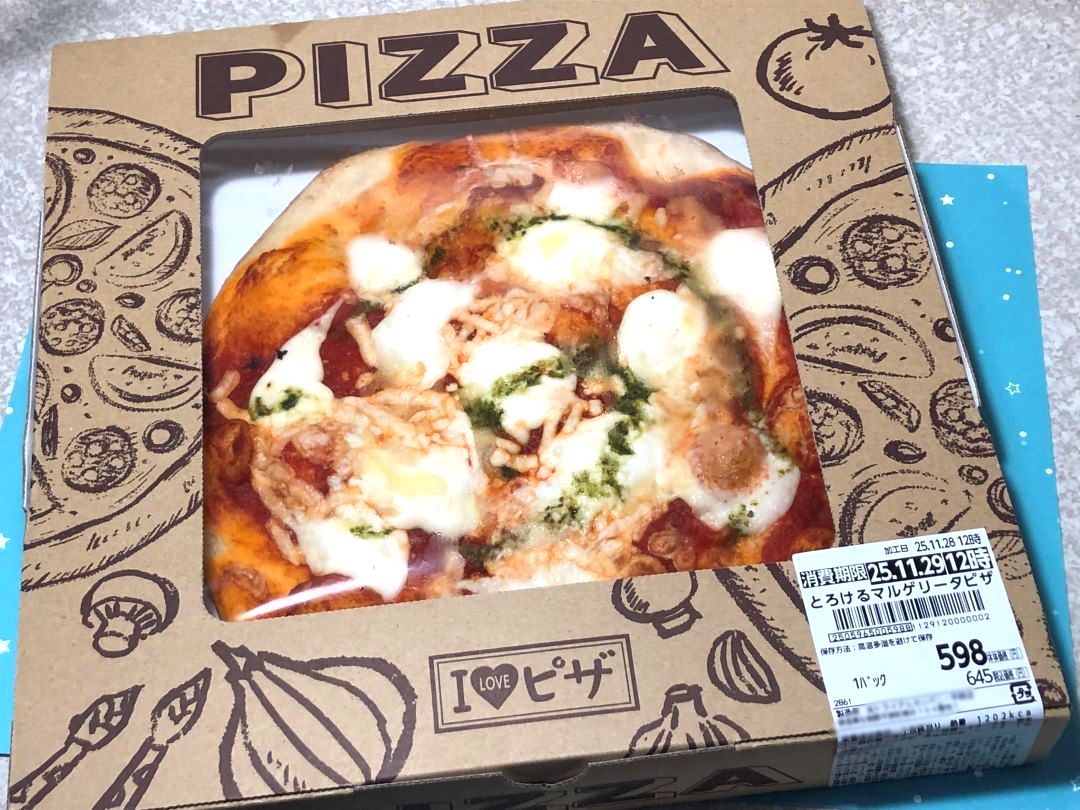 bcbgo's tweet image. 安くて大きいピザ！トースターに入らぬ！