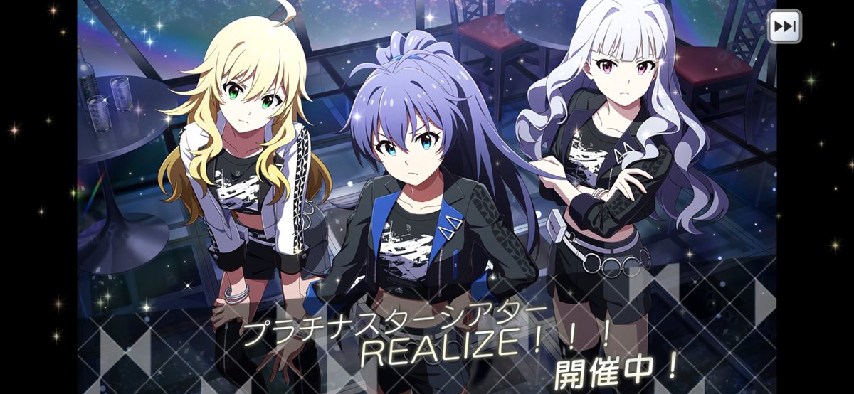 イベント始まってて忙しいんじゃあああああああああああ！