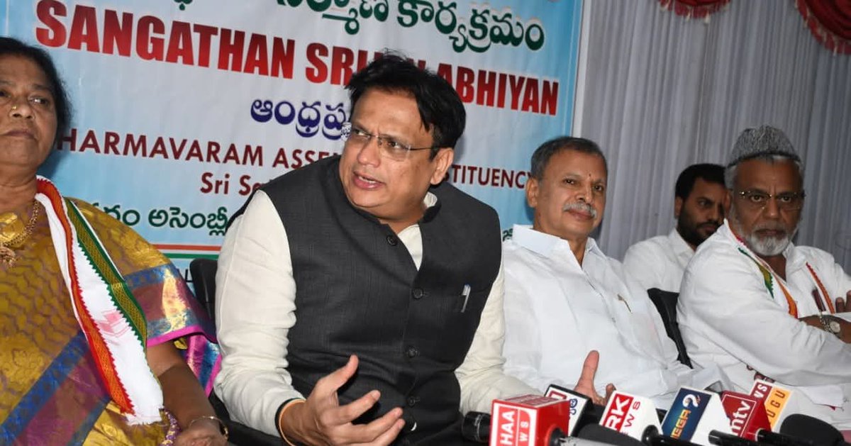 ajaydharamsingh's tweet image. ಆಂಧ್ರಪ್ರದೇಶದ ಹಿಂದೂಪುರಂ ಜಿಲ್ಲೆಯ ಧರಮಾವರಂ ಪಟ್ಟಣದಲ್ಲಿ ಆಯೋಜಿಸಿದ  ಮಹತ್ವದ ಪತ್ರಿಕಾಗೋಷ್ಠಿಯಲ್ಲಿ ಪಾಲ್ಗೊಂಡು  ಕಾಂಗ್ರೆಸ್ ಪಕ್ಷದ ವತಿಯಿಂದ &apos;ಸಂಘಟನ್ ಸೃಜನ್ ಅಭಿಯಾನ&apos; ಕಾರ್ಯಕ್ರಮದ ಸಂಪೂರ್ಣ ರೂಪುರೇಷೆಗಳು ಮತ್ತು ಕಾರ್ಯಕ್ರಮದ ಉದ್ದೇಶಗಳ ಬಗ್ಗೆ ಮಾಹಿತಿ ನೀಡಲಾಯಿತು. 

ಈ ವಿನೂತನ ಅಭಿಯಾನದಿಂದ ಸ್ಥಳೀಯ ಮಟ್ಟದಲ್ಲಿ ಪಕ್ಷದ ಕಾರ್ಯಕರ್ತರು…