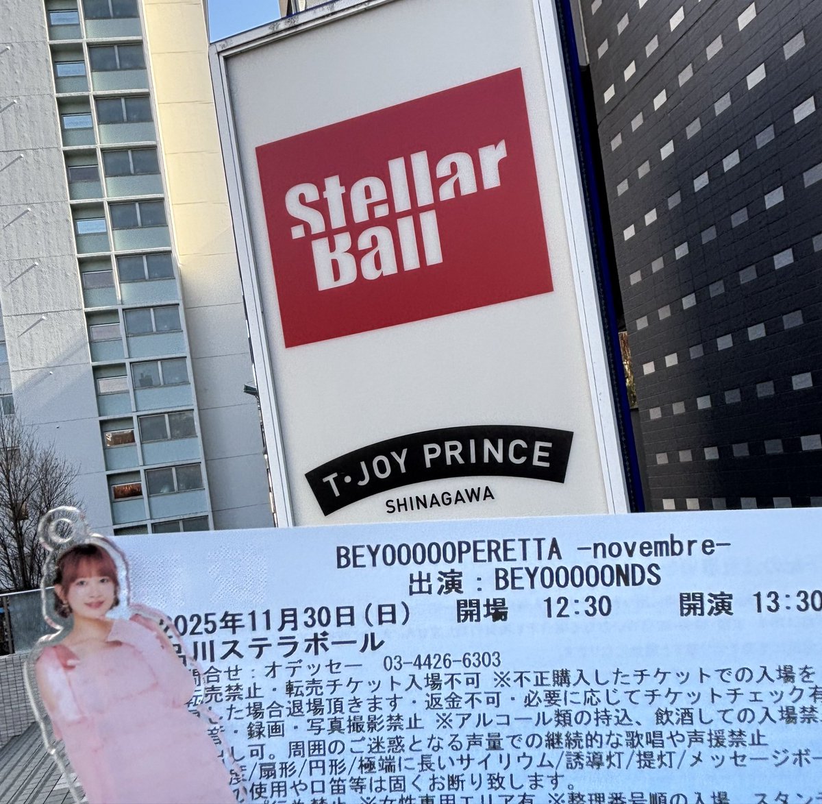 思い立って当日券でビヨオペレッタ千秋楽！
めちゃくちゃ楽しかったです🥹💓
BEYOOOOONDSのこと大好きだなって改めて思いました🫶