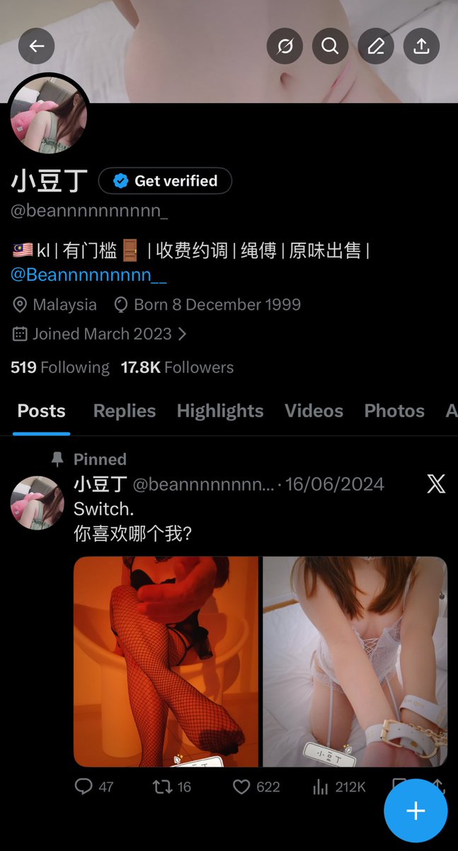 豆丁(beannn) tweet media