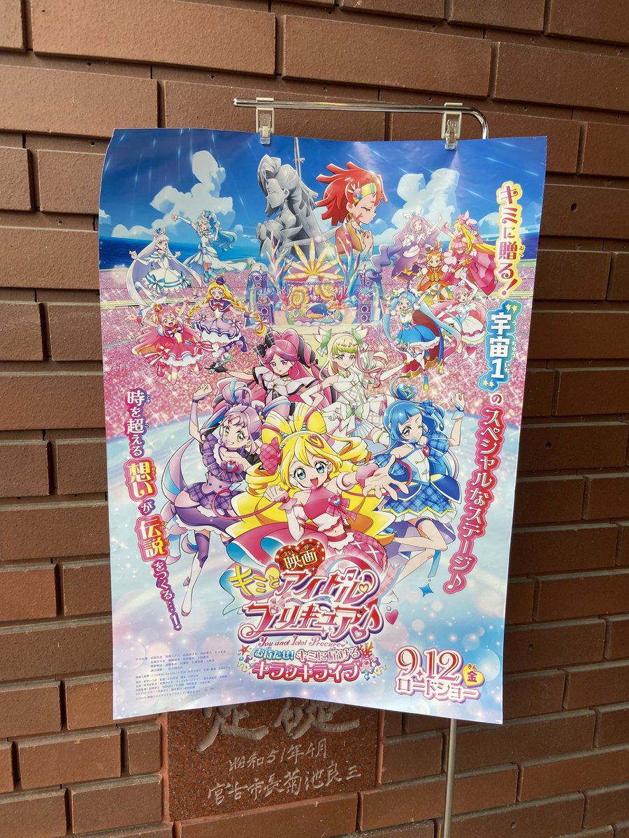 E3%82%AD%E3%83%A9%E3%83%83%E3%82%AD%E3%83%A9%E3%83%B3%E3%83%A9%E3