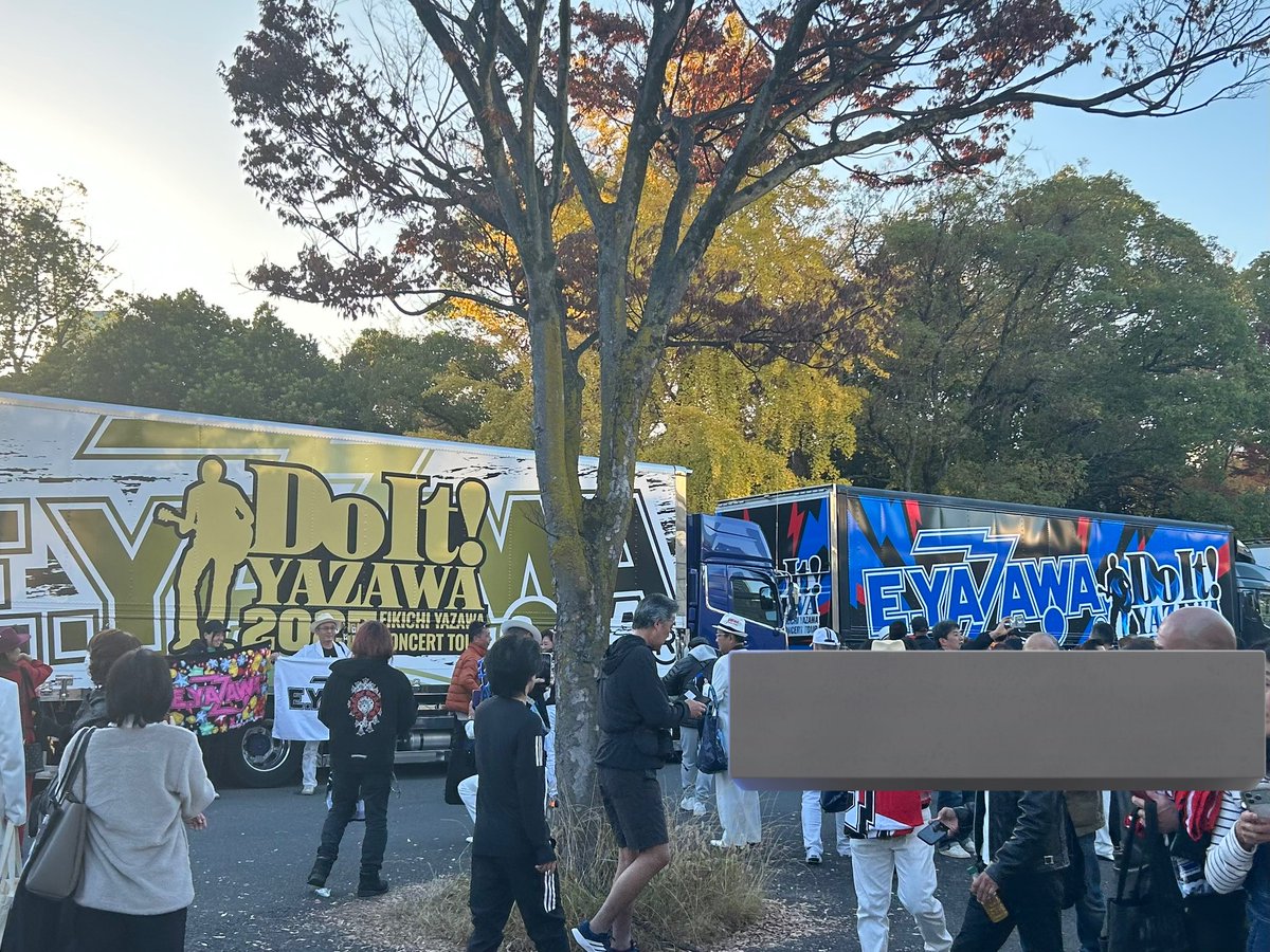 先に！永ちゃんのトランポを撮影☝️
でも…やはり人多くて上手く撮れんね😅
今回！5台も集結して！マジ豪華絢爛⭐️
(永ちゃんのトラックは、毎度別格だが)👍
特に！若かりし頃の永ちゃんが描かれたトランポ大人気だね😍
ライブ終了後にもう1回撮る❤️‍🔥無駄な抵抗かもだが)😅
#矢沢永吉2025 
#トランポ