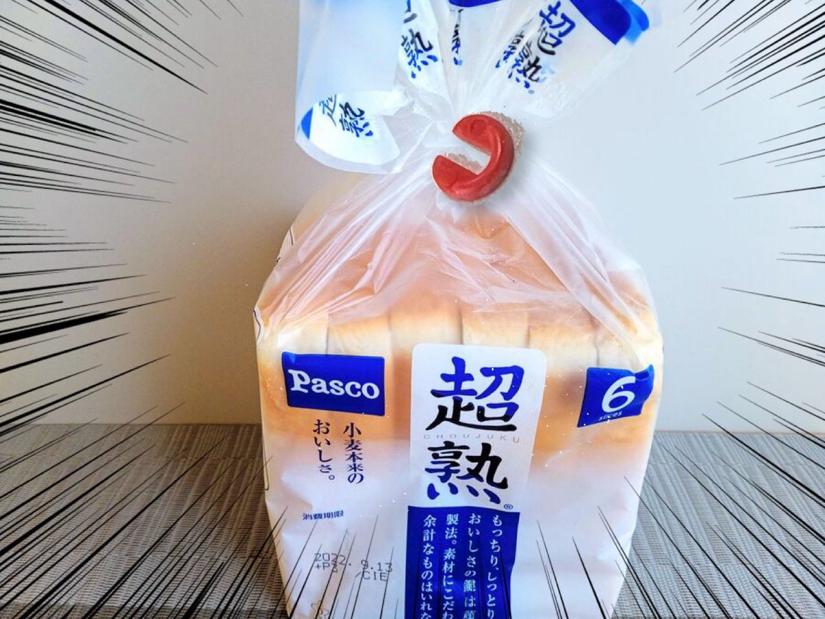 Post by らりさん on X: 分かったこれだ！