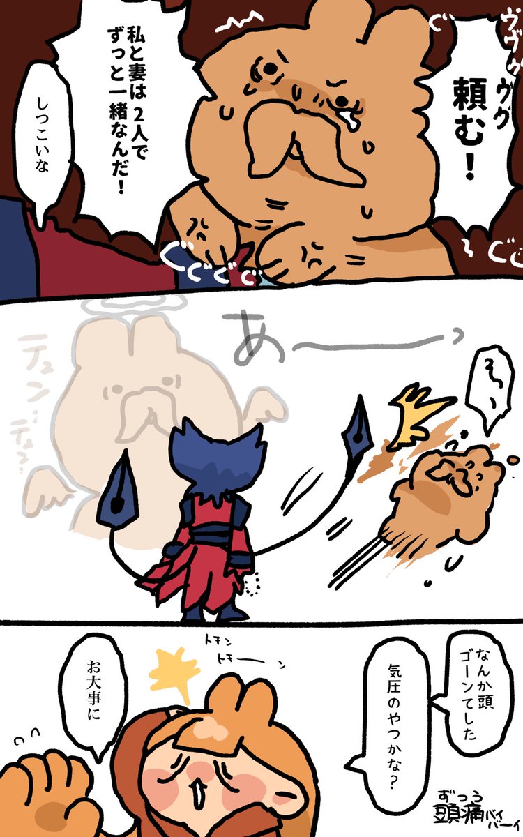 たろべぇちゃん (@kazumimi56) / Posts / X