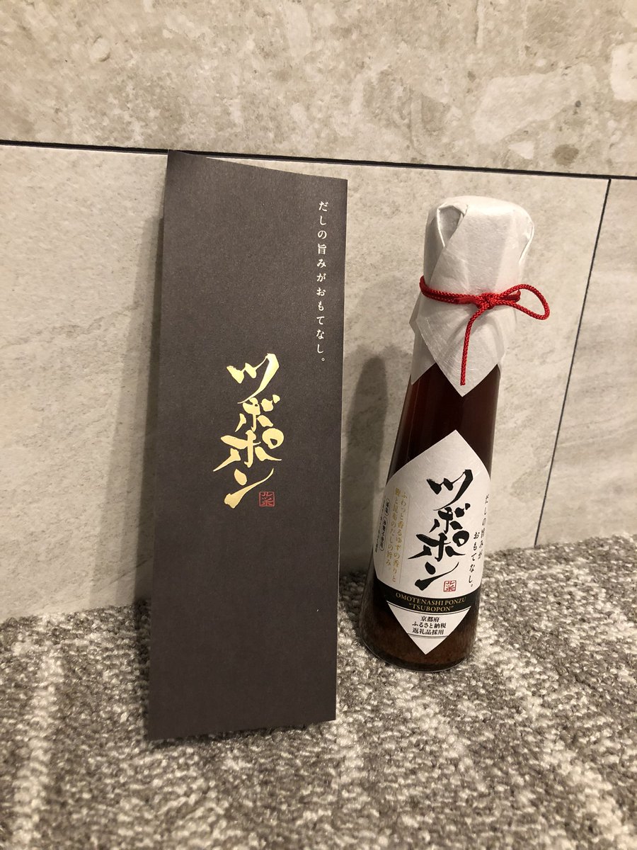 maa_1982's tweet photo. 超高級ぽん酢！つぼぽん！！！ https://t.co/XIdyVX92GK