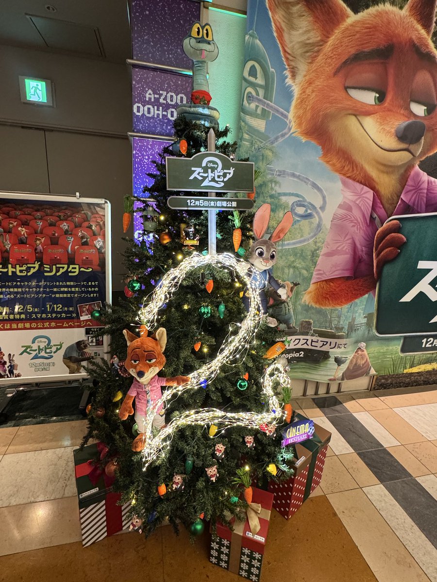 tymcu83's tweet photo. ズートピア好きにはたまらない空間ですね。
一気にズートピアグッズが増えた！ https://t.co/f1SyaiXSZQ