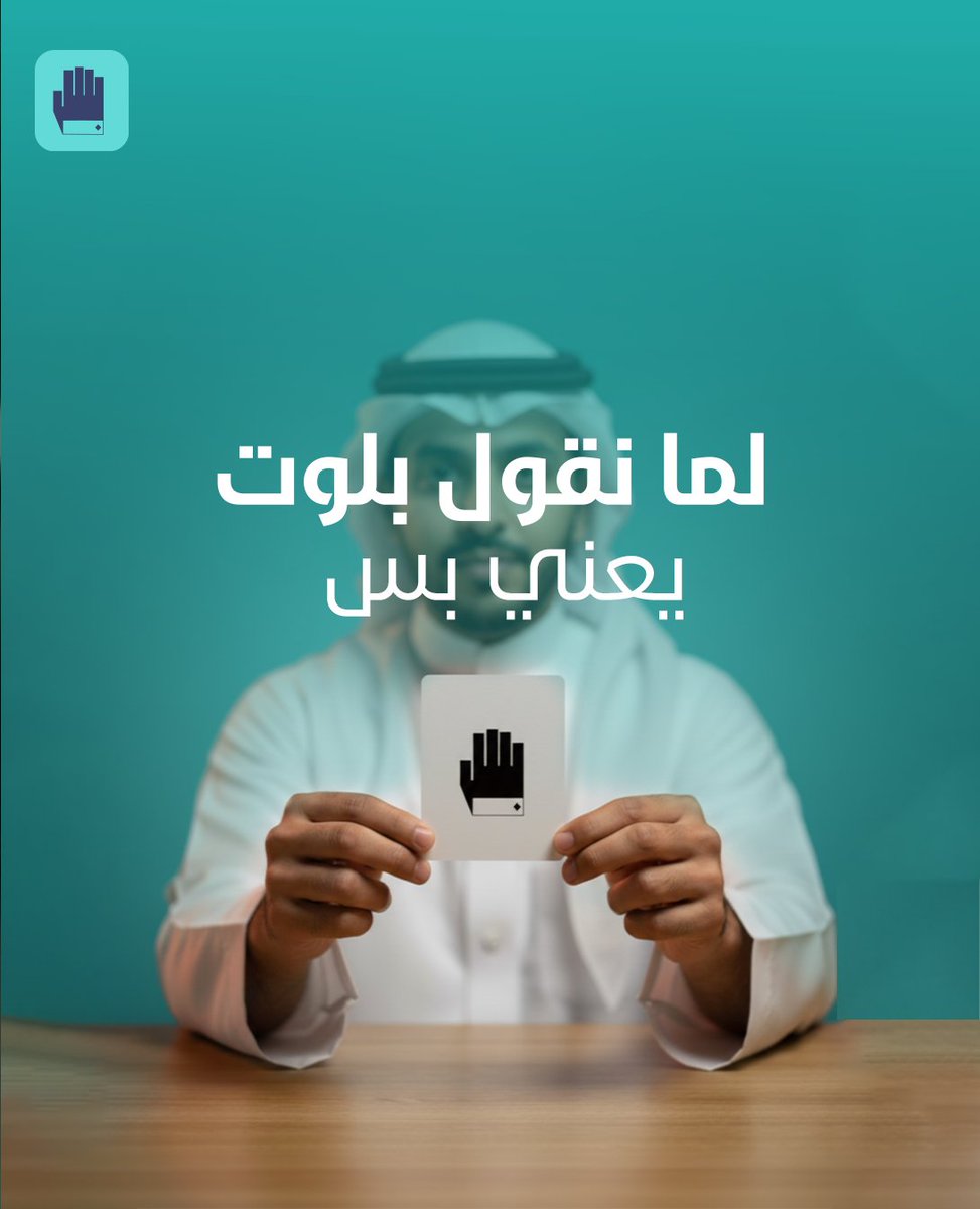 bss_application's tweet photo. لما نقول بلوت يعني ورق يعرف قيمته
وفرق واضح عن أي ورق 
جربه واحكم بنفسك 
#بس_بلوت #ورق_بلوت https://t.co/sEhNsbhyQ5