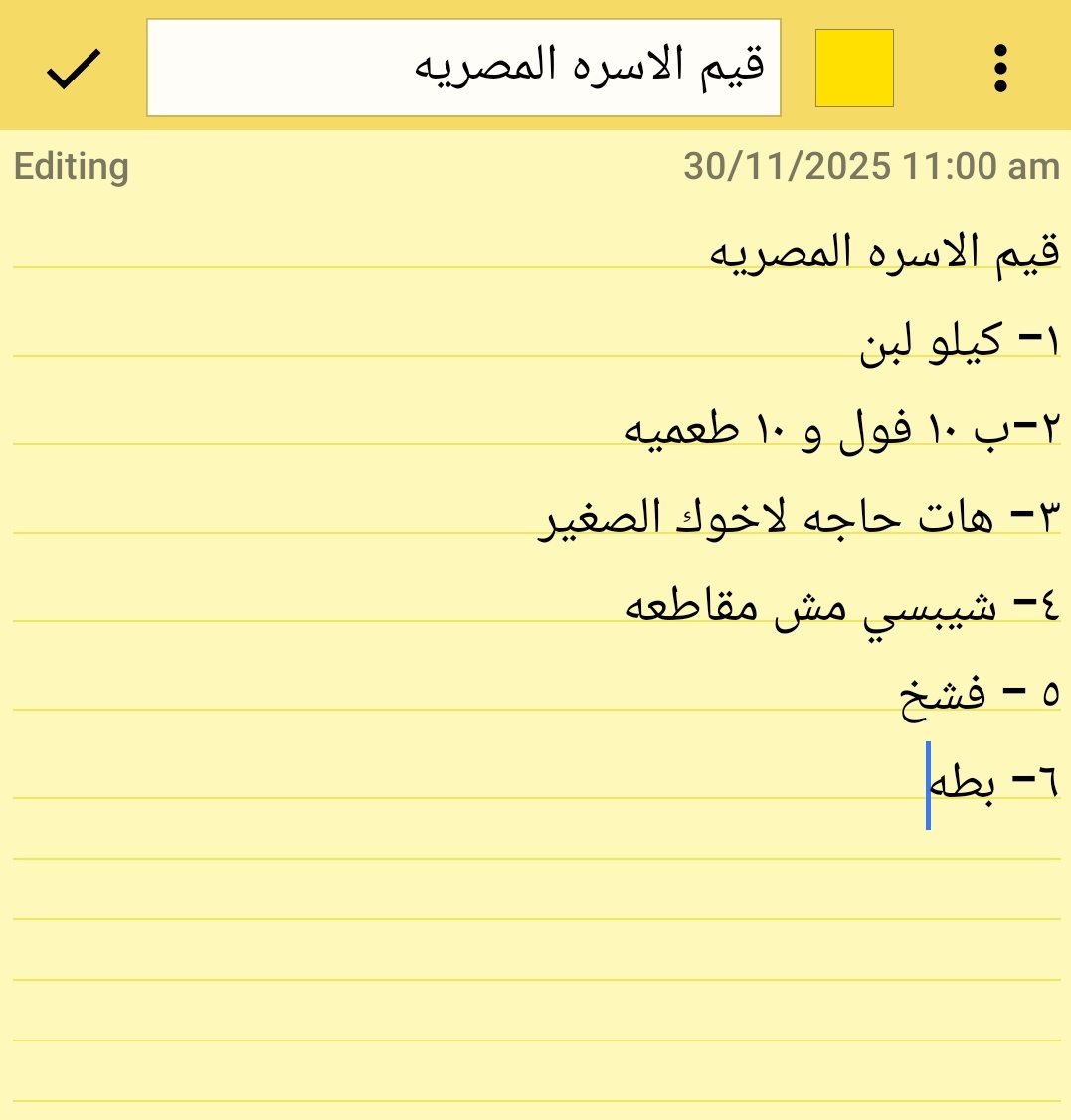 sussyalienn's tweet photo. معتقدش نسيت حاجه https://t.co/2Jy9HRuUmN