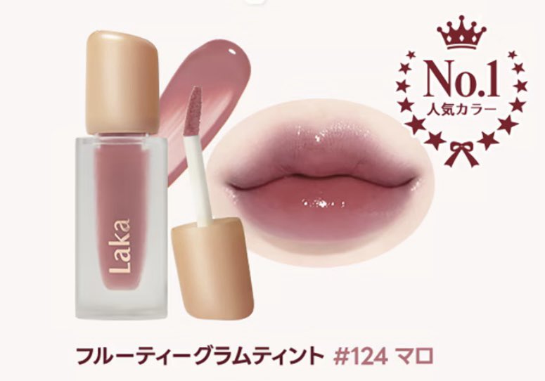 赤字覚悟してない??🥹💫
Qoo10限定のLaka4本セット凄すぎる🙈🎀限定色も素晴らしすぎて、、、
早速ポチっていいんですか？？🤎*.゜