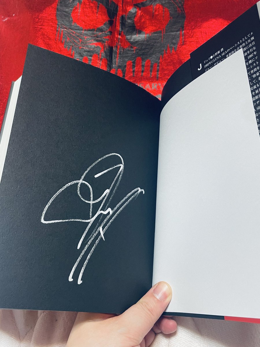 Jさんのサイン✨✨ 手慣れた感じでサラサラ〜って書いて、後は私の話に