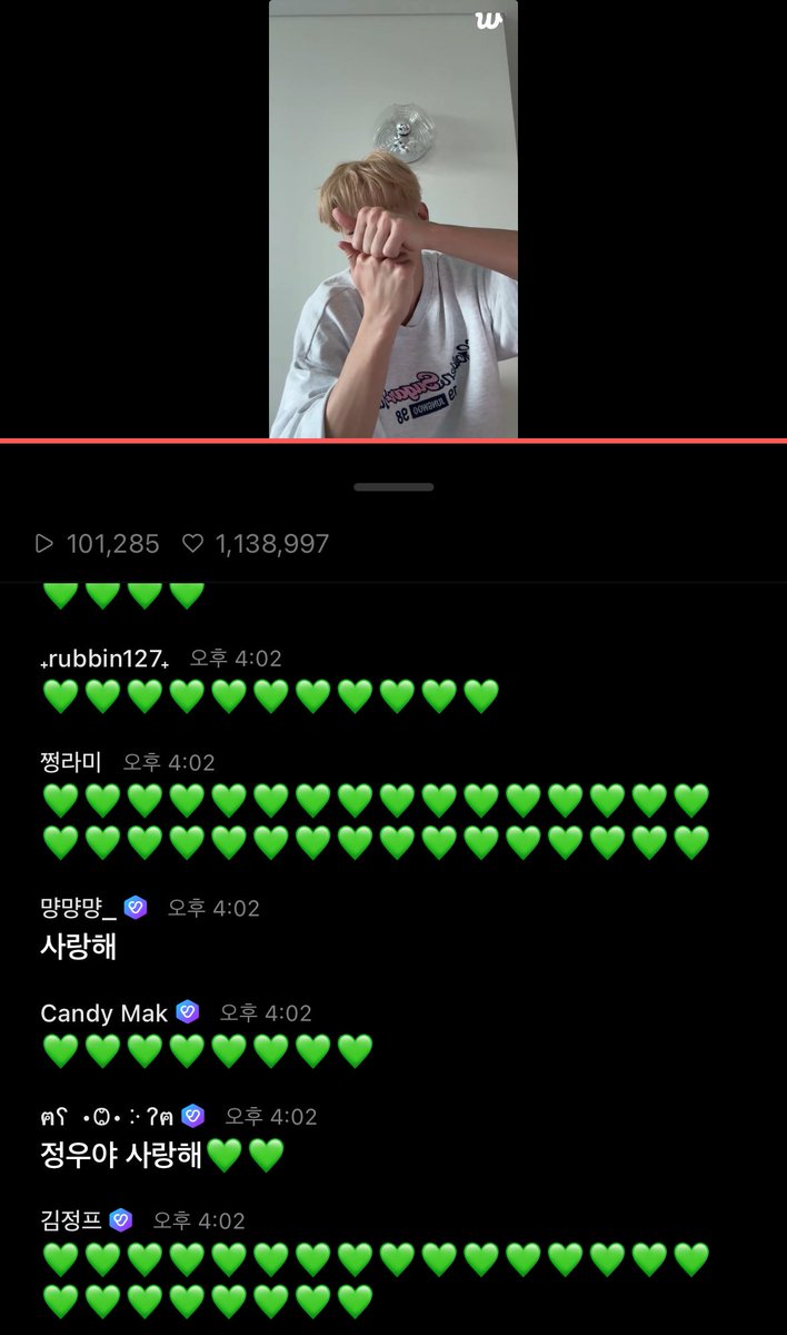 myzwprince's tweet image. 정우 댓글보는 표정 ㅠㅠㅠㅠㅠㅠㅠㅠㅠ
좋은구 얼굴에서 다 티나 ㅠㅠㅠㅠㅠㅠㅠㅜㅜㅜㅜㅜ