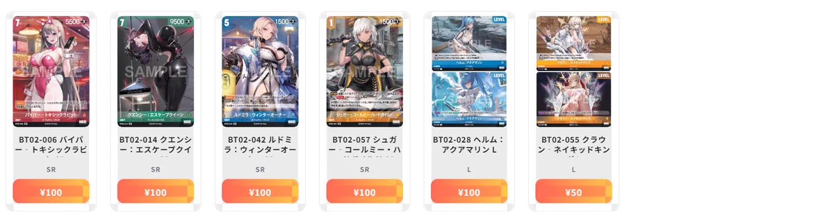 トレカの万国 秋葉原店/免税可能/郵送買取/BUYEE対応 on X: 