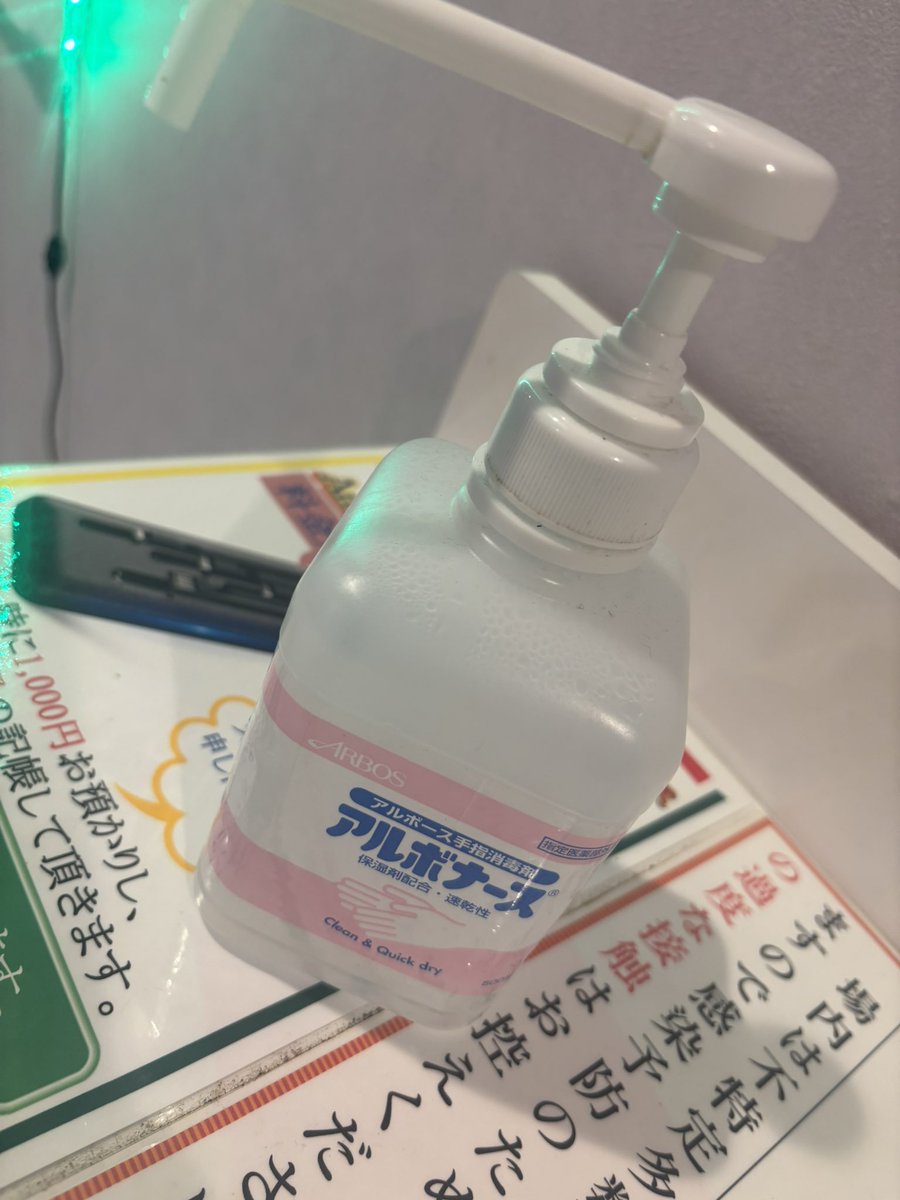 ん！！😳🎰 心が汚れておる😌