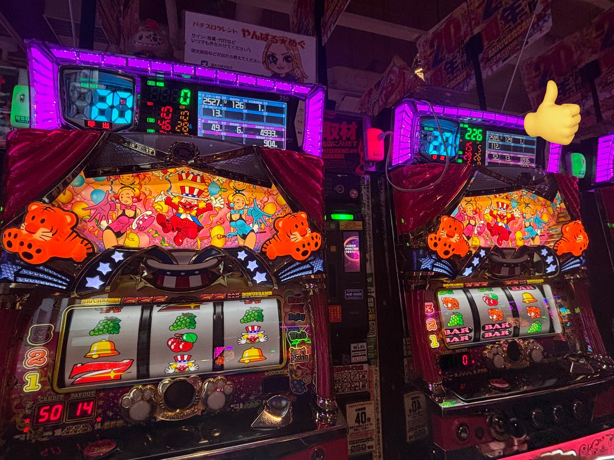 やんばる☆めぐ🦸‍♀️ (@AYAKASU1) / Highlights / X