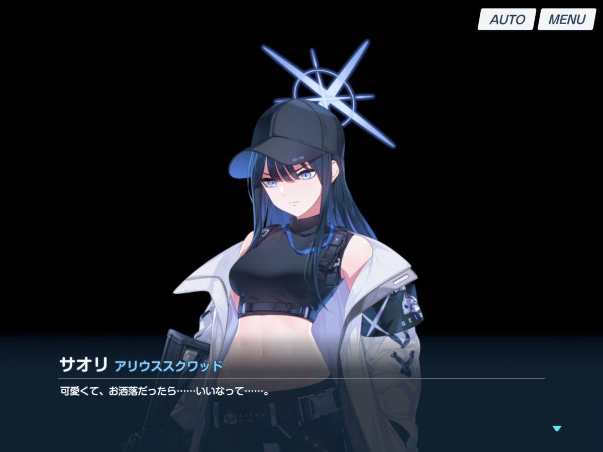 【追跡付き】【即日発送】アリウス プレイマット アリウススクワッド ZOZOTOWN ブルーアーカイブ コラボ 限定プレイマット アリウス