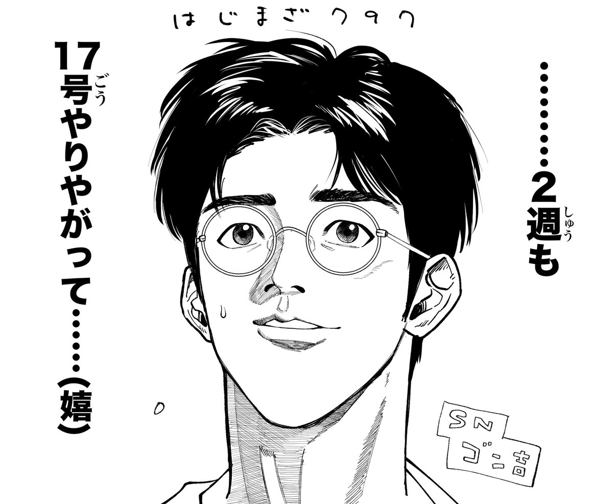 db_gon tweet picture