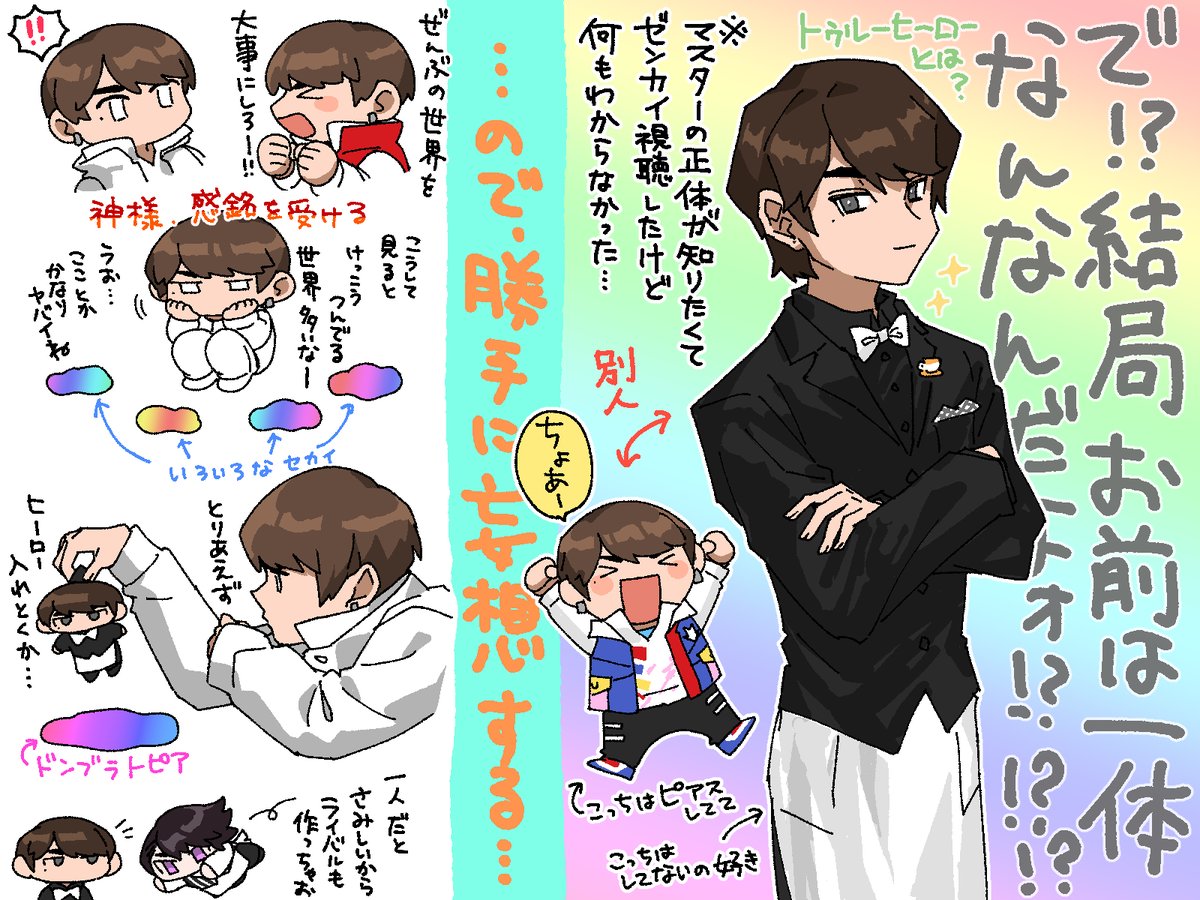 ゆにゆに⭐︎こーん©︎ﾁｬﾝ🦄 tweet media