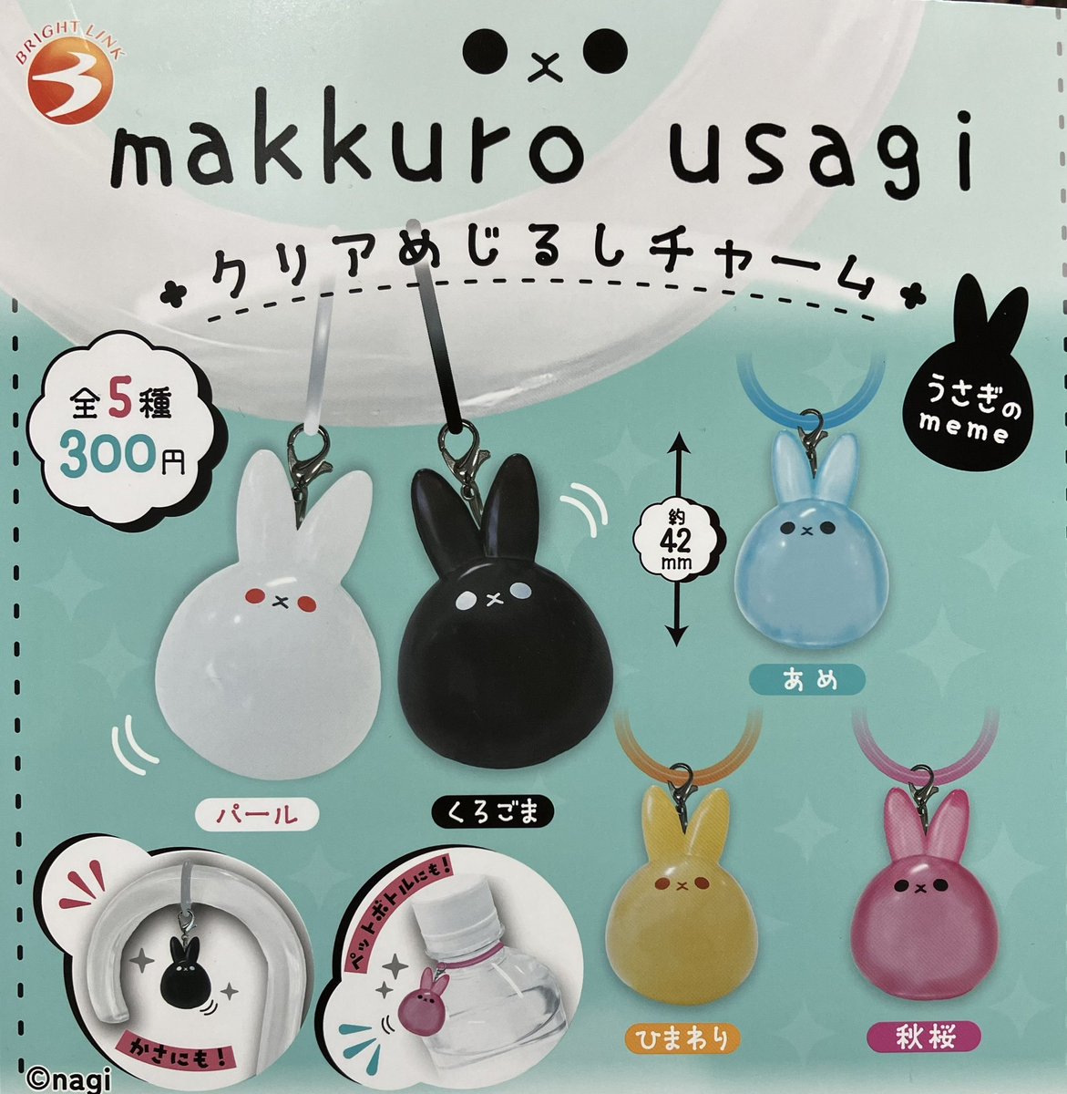 drecap_saku's tweet image. 🙇11月30日(日)完売のお知らせ④🙇

✔️サンリオキャラクターズ リング型
マルチカラーバーム

✔️makkuro usagi クリアめじるしチャーム

✔️ゆらゆらおなまえ札めじるしチャーム2

✔️ホロライブ カプセルラバーマスコット
オリジン3

#ドリームカプセル 
#イオンモール佐久平 
#ガチャガチャ