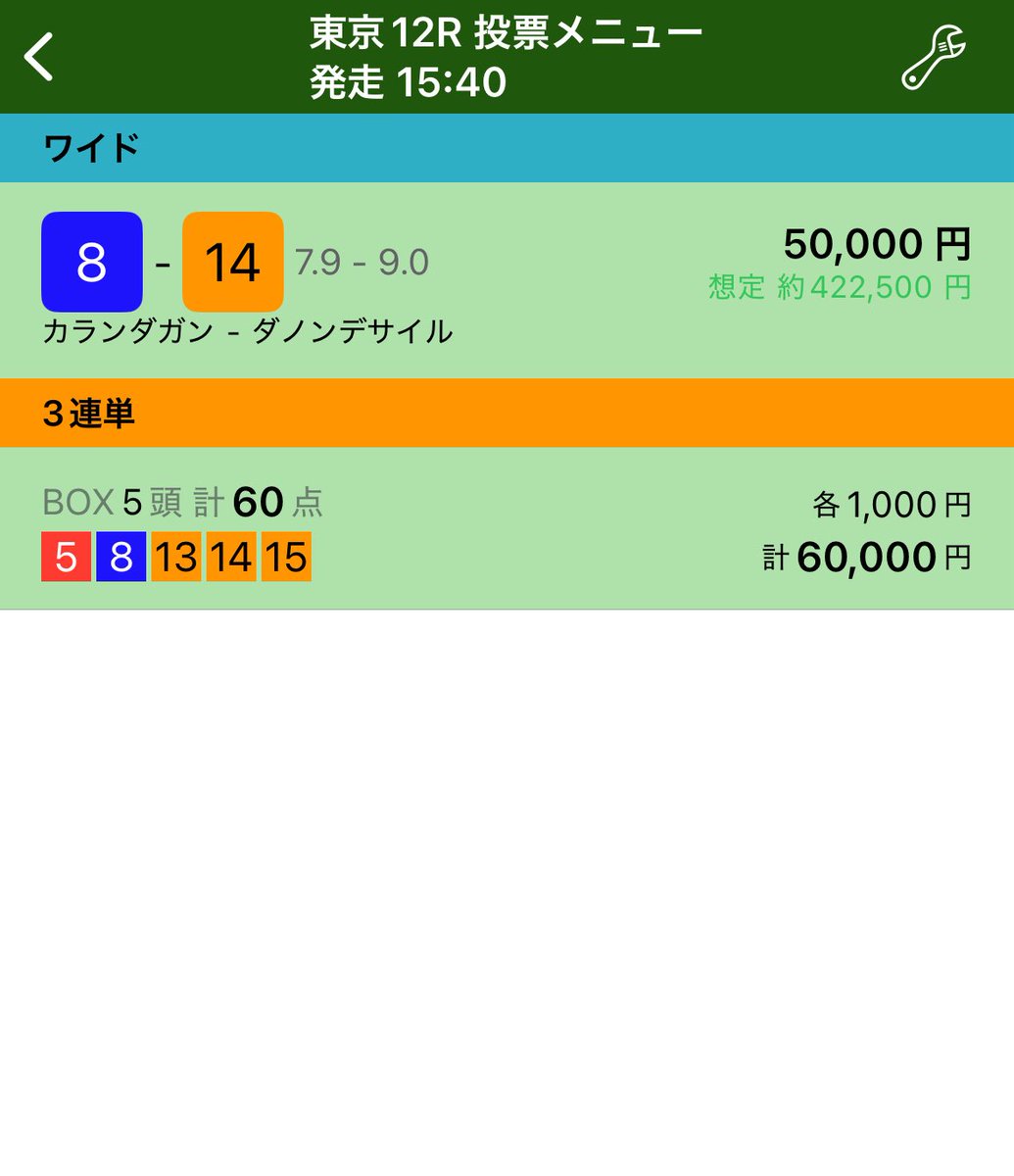 ⬛︎運値ZER0⬛︎ 🏺💸 (@LackPoint0) / Posts / X