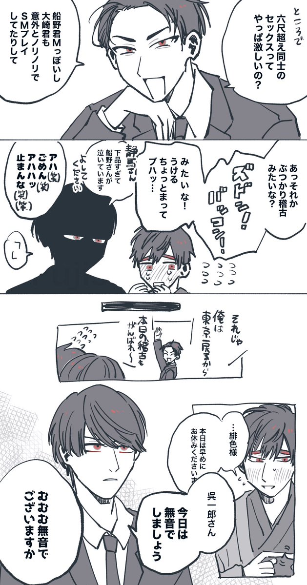 Fujisawa_oekaki's tweet image. 大船と静