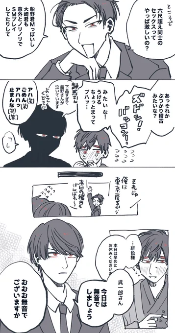大船と静 