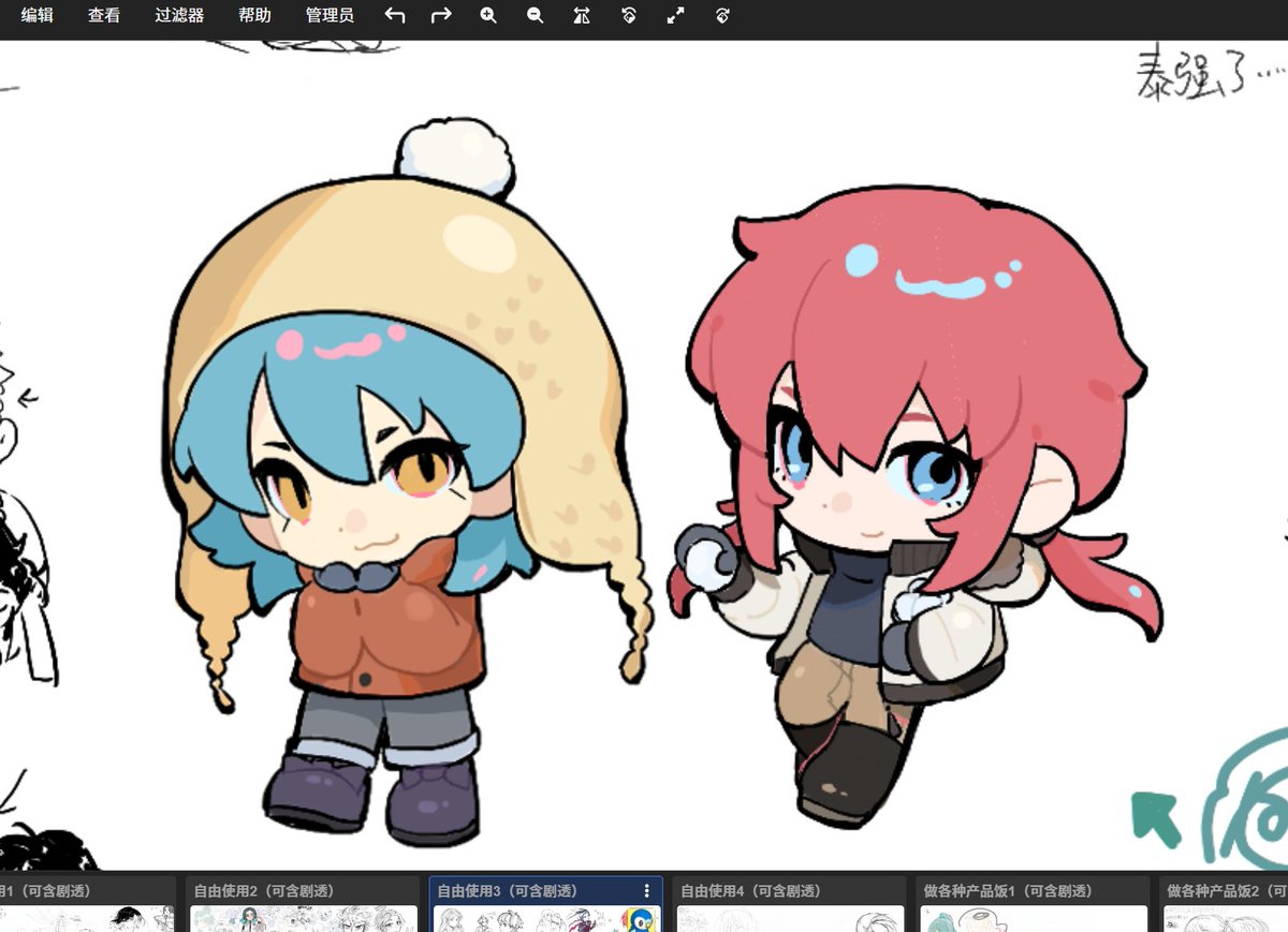 Sekugarashi's tweet image. 💗💙