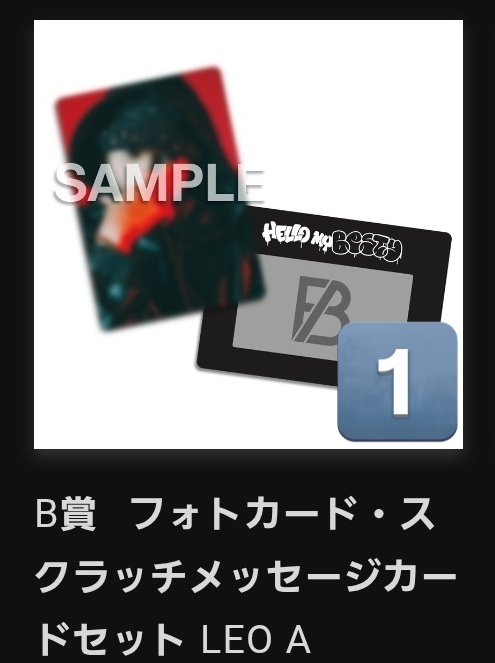 BE:FIRST オンラインくじ ラバーケース ジュノン リョウキ マナト BE