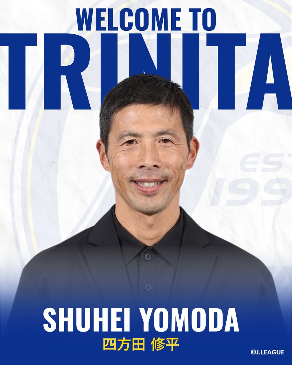 🔵🟡四方田修平氏 監督就任のお知らせ

#四方田修平 氏が2026シーズンより監督に就任することになりましたのでお知らせいたします。

詳しくはこちら⏬
oita-trinita.co.jp/news/202512134…

#大分トリニータ
#trinita