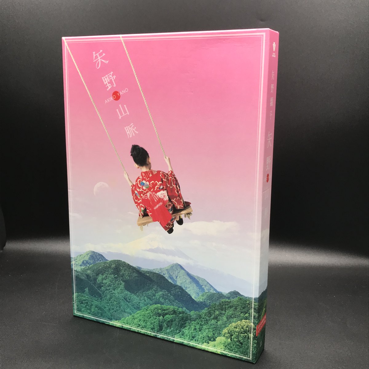 矢野山脈 矢野顕子 坂本龍一/YMO 新品/完全生産限定盤/4CD/DVD
