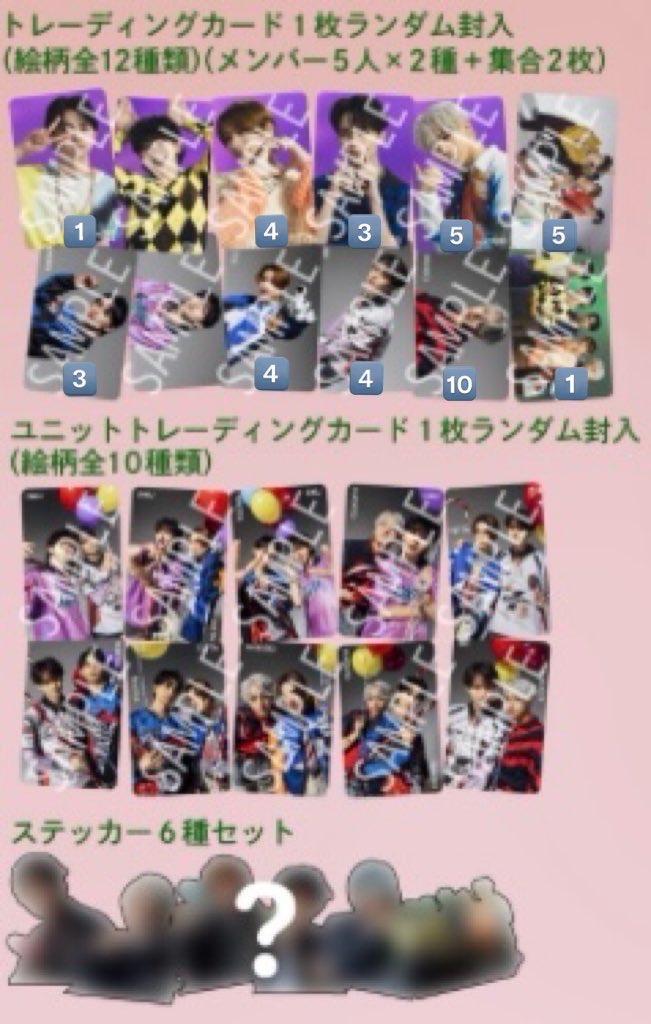 取引 tweet media