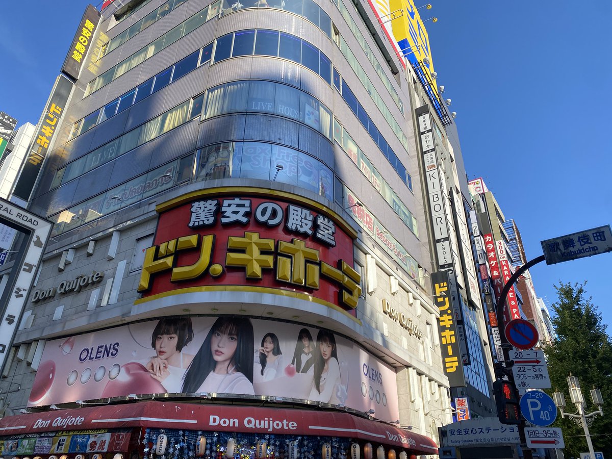 TOKYO241's tweet photo. 新宿へ…
NewJeansのハニちゃんかわいいなぁ。。 https://t.co/KJgNMDNaGO
