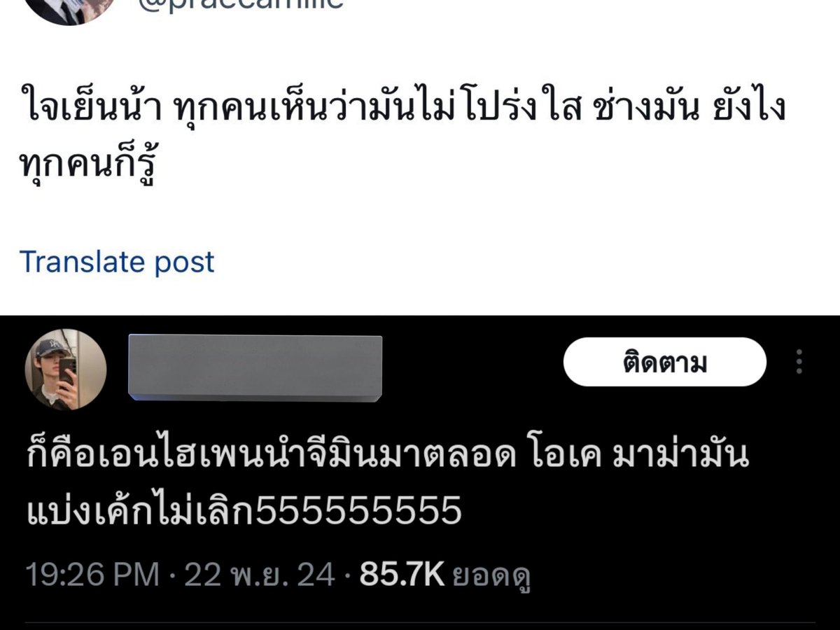 ninja_QoQ's tweet image. จีมินเนี่ยนะเคยโดนเบาเอนจีนทวิตพากันด่าว่าโกงแดซังไม่โปร่งใสแบ่งเค้กเฟคนิวส์แม้กระทั่งยอดเทรนแท็กกับเสียงของคนในฮอลล์ว่าไม่มีใครกรี๊ดดีใจอต.ก็ทำทุกอย่างที่ว่าแถมหนักกว่าเอาไลฟ์ฮีซึงตัดมาตอนเปิดเพลงจองกุกจนมีวลีฮีรู้ๆกับพวกซลสต.hate train ใส่จีมินแต่ละเรื่องเป็นหมื่นๆเฟบทั้งนั้น