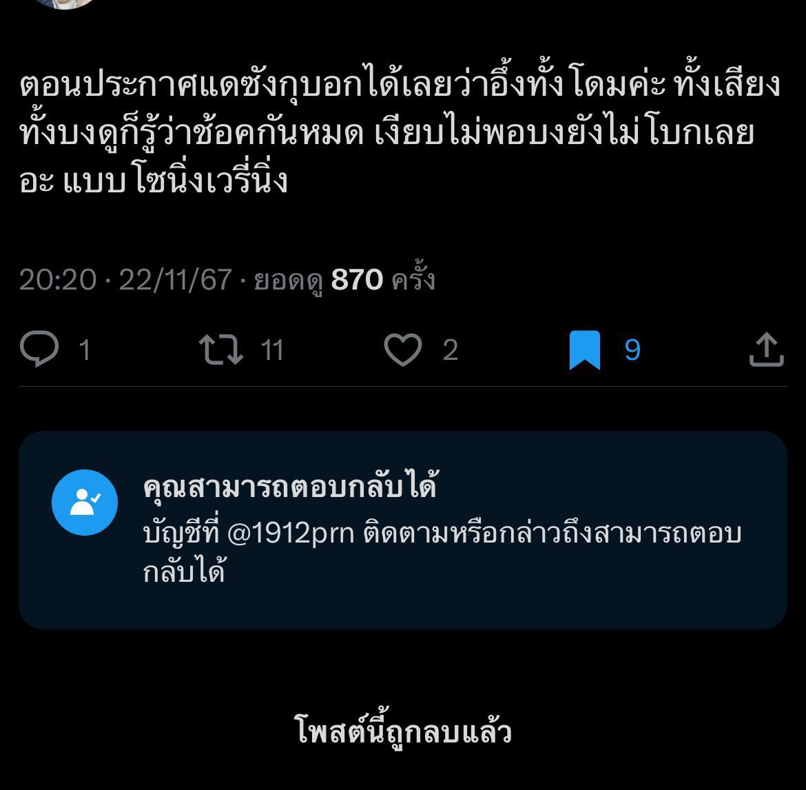 ninja_QoQ's tweet image. จีมินเนี่ยนะเคยโดนเบาเอนจีนทวิตพากันด่าว่าโกงแดซังไม่โปร่งใสแบ่งเค้กเฟคนิวส์แม้กระทั่งยอดเทรนแท็กกับเสียงของคนในฮอลล์ว่าไม่มีใครกรี๊ดดีใจอต.ก็ทำทุกอย่างที่ว่าแถมหนักกว่าเอาไลฟ์ฮีซึงตัดมาตอนเปิดเพลงจองกุกจนมีวลีฮีรู้ๆกับพวกซลสต.hate train ใส่จีมินแต่ละเรื่องเป็นหมื่นๆเฟบทั้งนั้น