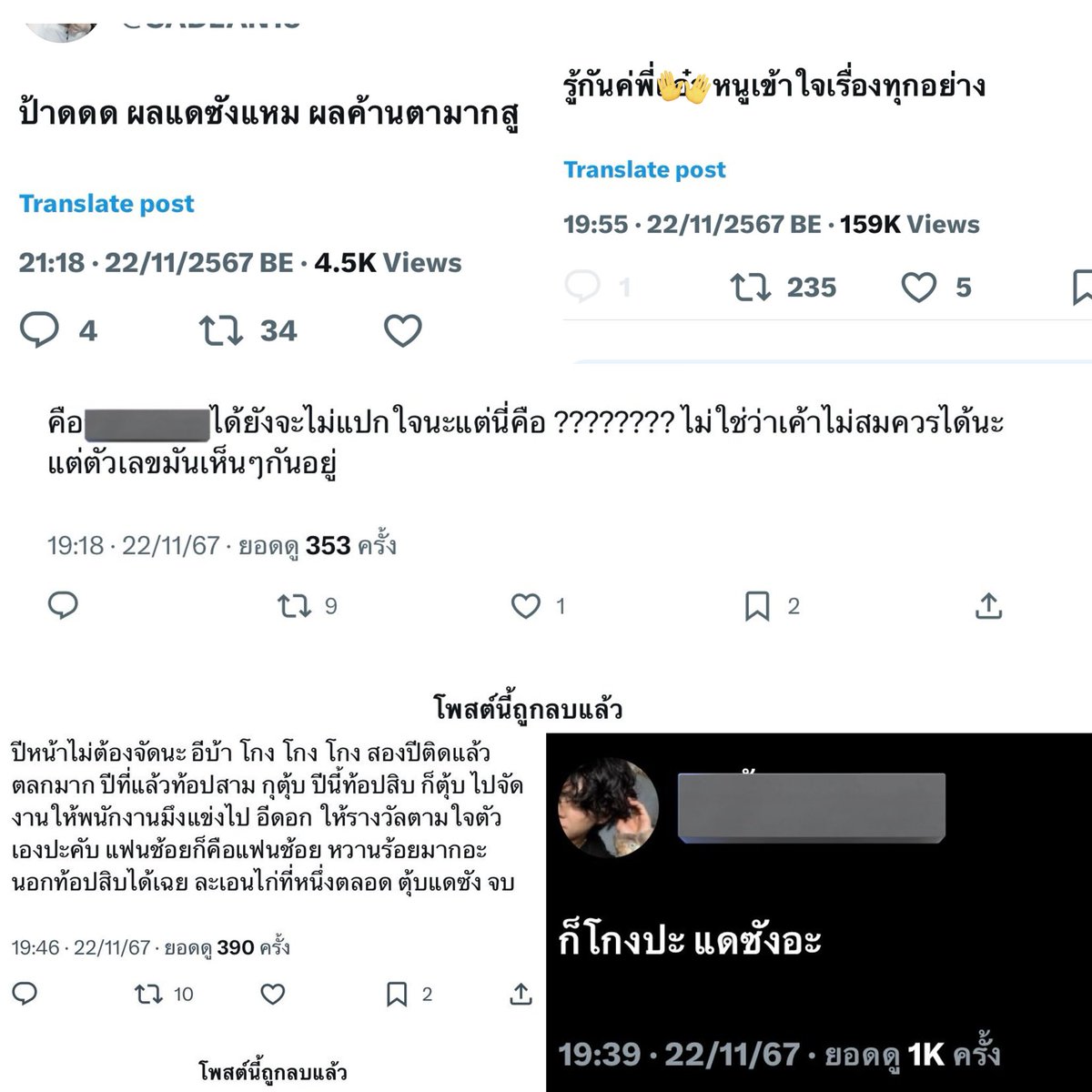 ninja_QoQ's tweet image. จีมินเนี่ยนะเคยโดนเบาเอนจีนทวิตพากันด่าว่าโกงแดซังไม่โปร่งใสแบ่งเค้กเฟคนิวส์แม้กระทั่งยอดเทรนแท็กกับเสียงของคนในฮอลล์ว่าไม่มีใครกรี๊ดดีใจอต.ก็ทำทุกอย่างที่ว่าแถมหนักกว่าเอาไลฟ์ฮีซึงตัดมาตอนเปิดเพลงจองกุกจนมีวลีฮีรู้ๆกับพวกซลสต.hate train ใส่จีมินแต่ละเรื่องเป็นหมื่นๆเฟบทั้งนั้น