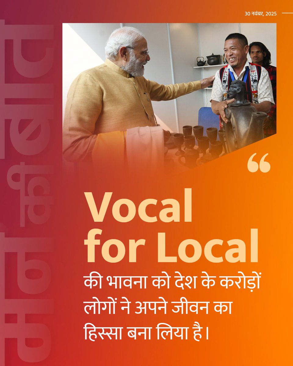 vaibhavpawarmp's tweet image. G-20 के दौरान, मैंने दक्षिण अफ्रीका के राष्ट्रपति को नटराज की कांस्य प्रतिमा भेंट की। ये तमिलनाडु के तंजावुर की सांस्कृतिक विरासत से जुड़ी चोल कालीन शिल्पकला का अद्भुत उदाहरण है।

कनाडा के प्रधानमंत्री को चांदी के अश्व की प्रतिकृति दी गई। यह राजस्थान के उदयपुर की बेहतरीन शिल्पकला…