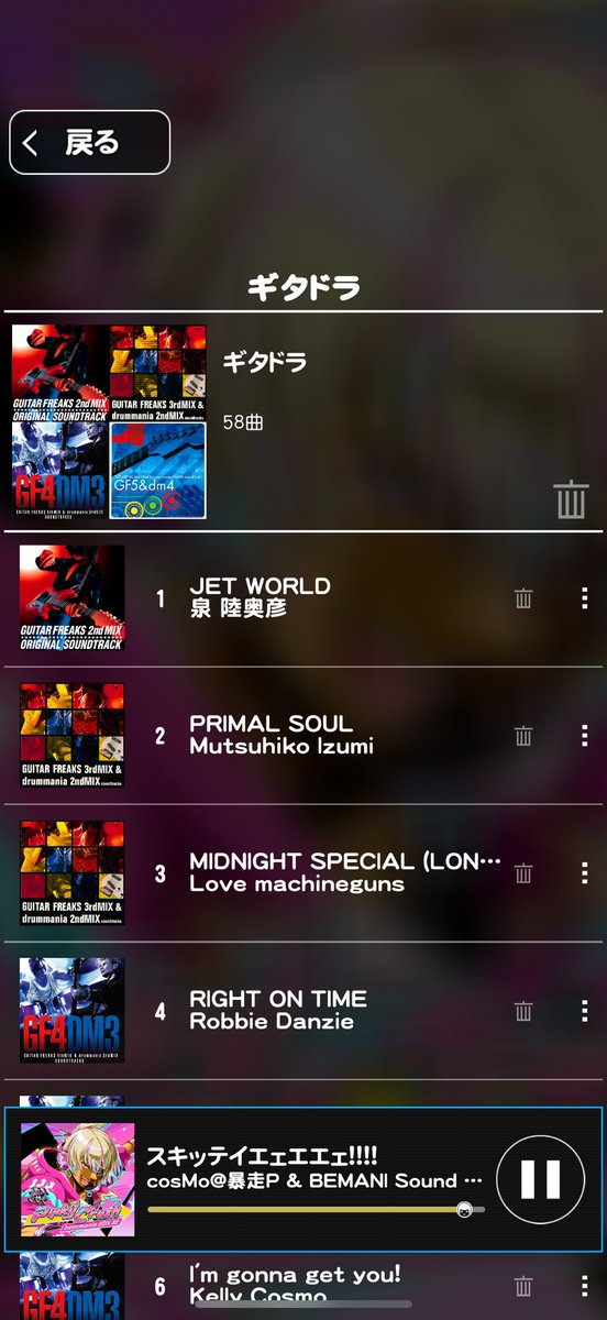 かおぴ (@KAOPY3) / Posts / X