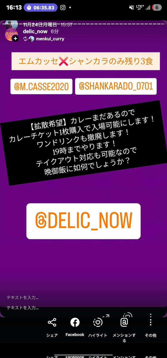 デリック☆なう (@wholeearthcurry) on Twitter photo 
