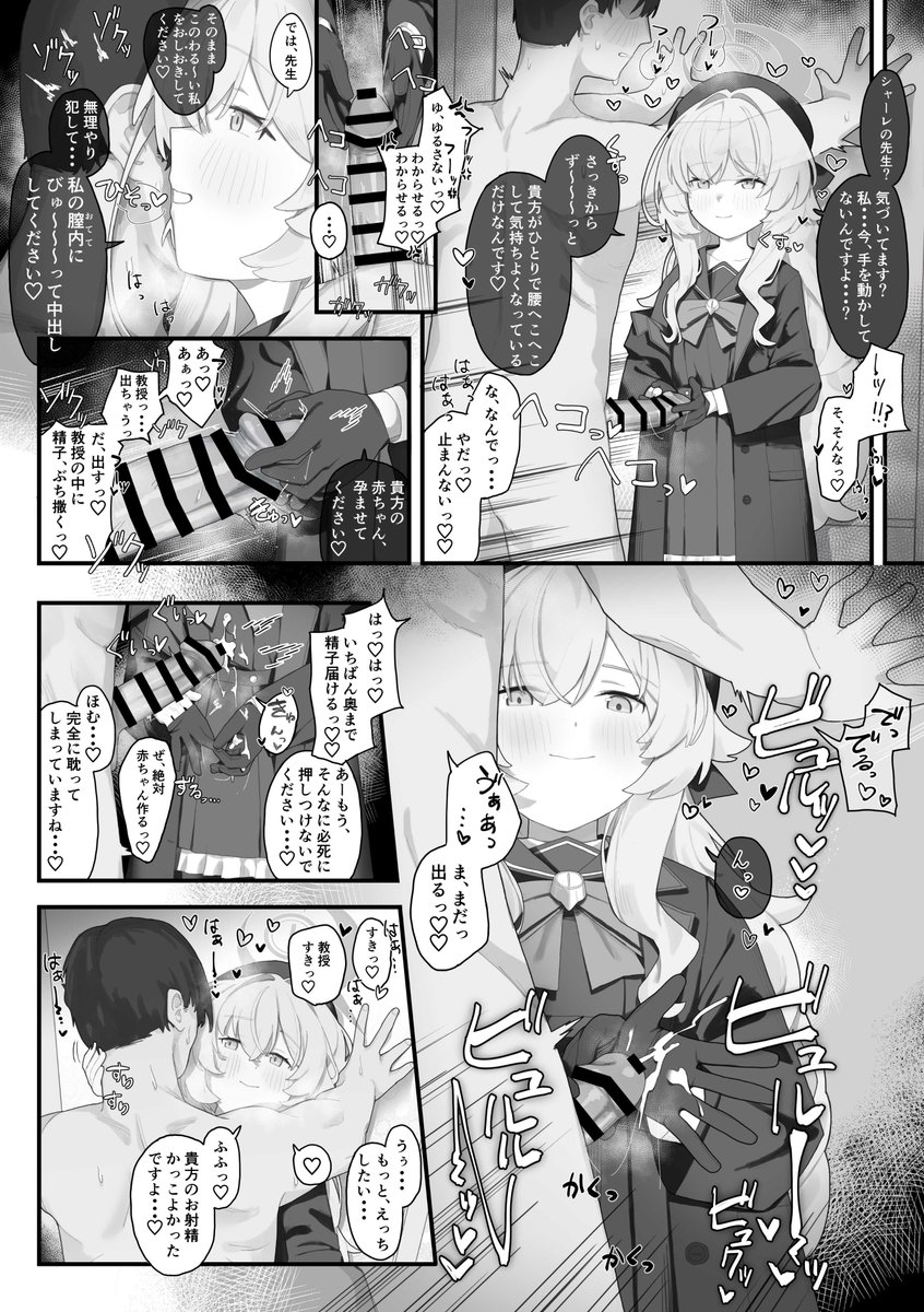 ニヤニヤ教授... 