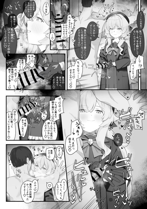 ニヤニヤ教授... 