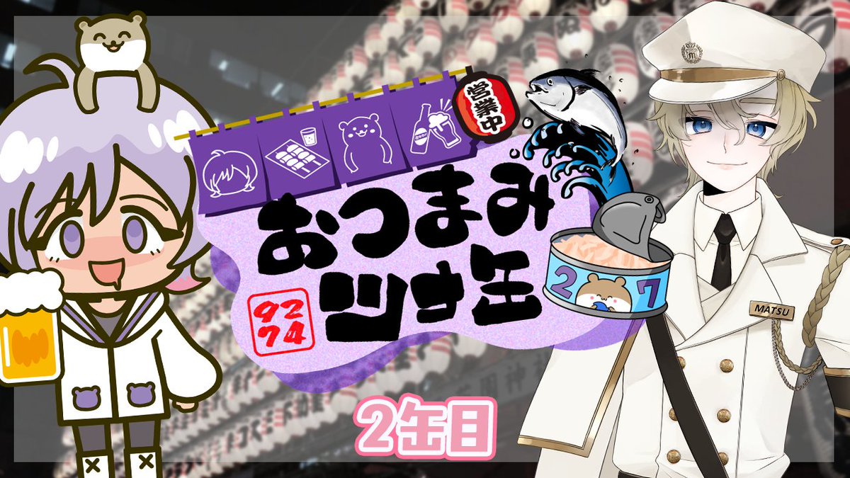 ぺぺみ (@__ppm28) / Posts / X