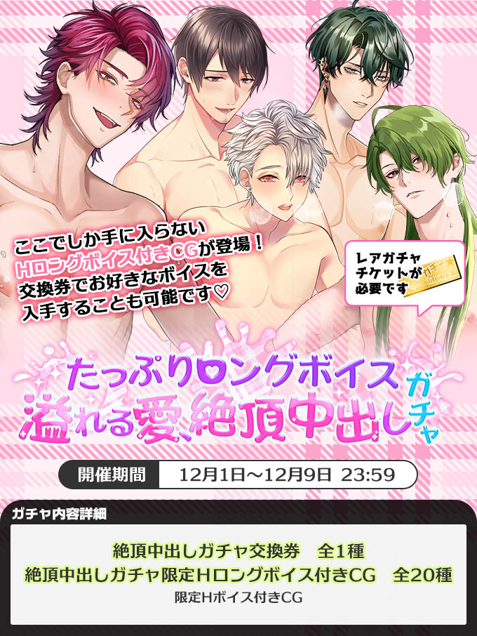 プラスメイト　PLUSMATE　ポストカード　リアルインセンティブ　三島修也 公式】PLUSMATE【プラスメイト】 (@plusmate00) / X プラスメイト