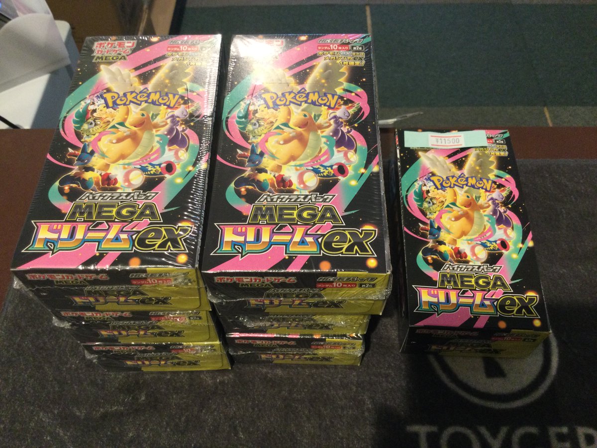 メガドリーム本日もたくさん買取させて頂いております🔥 シュリンク