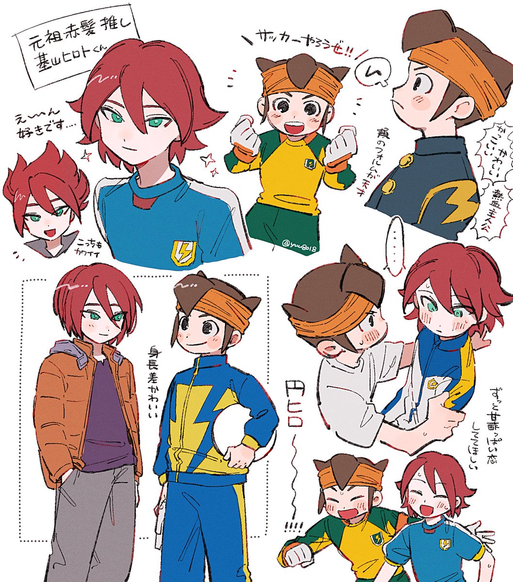 円ヒロ 