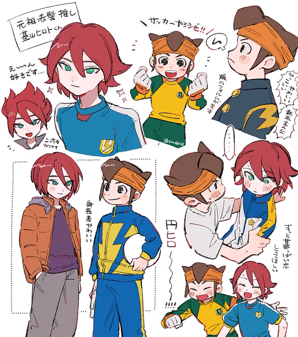 円ヒロ 