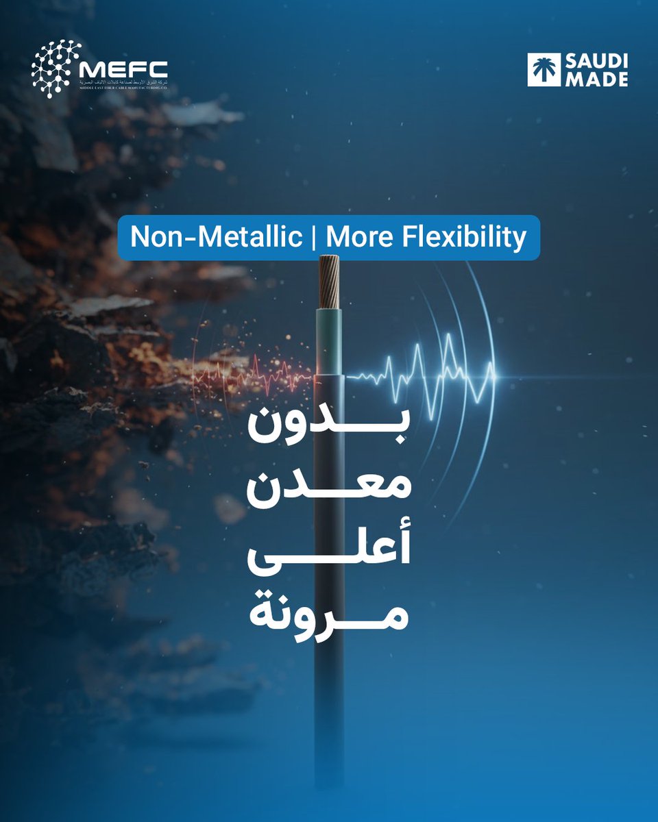 Mefc_Mena's tweet photo. الكابلات غير المعدنية مخصصة للحفر المباشر دون القلق من التآكل أو التداخلات الكهرومغناطيسية، مما يمنح أداءً مستقراً في كل الظروف.
حل مثالي للتطبيقات الصناعية والحرجة.

#ميفك #السعودية #كابلات #الياف_بصرية #اتصال_افضل #كابلات_مرنة https://t.co/ZmIIlbZttH