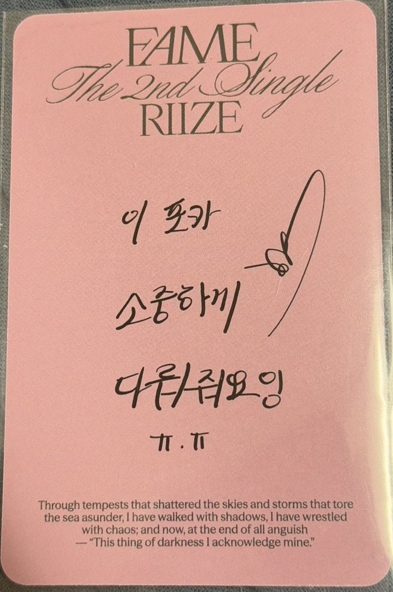 ชิเขียนก้าดน่ารักจัง “ ช่วยดูแลโฟโต้การ์ดใบนี้อย่างดีด้วยน้า ㅠ.ㅠ ” รับทราบครับคุณหนู