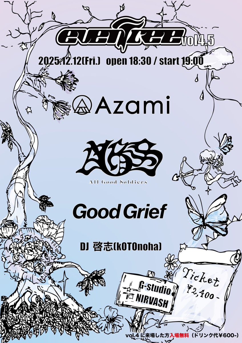 DJ 追加】 2025.12.12(Fri) at 駒ヶ根 G-Studio NIRVASH 